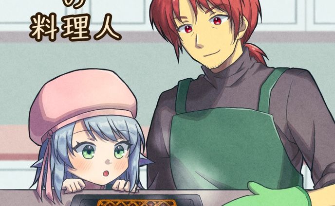 表紙絵