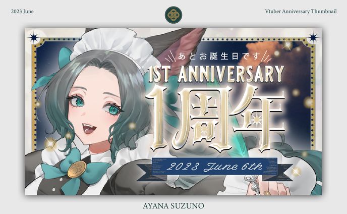 絵描き、グラフィック