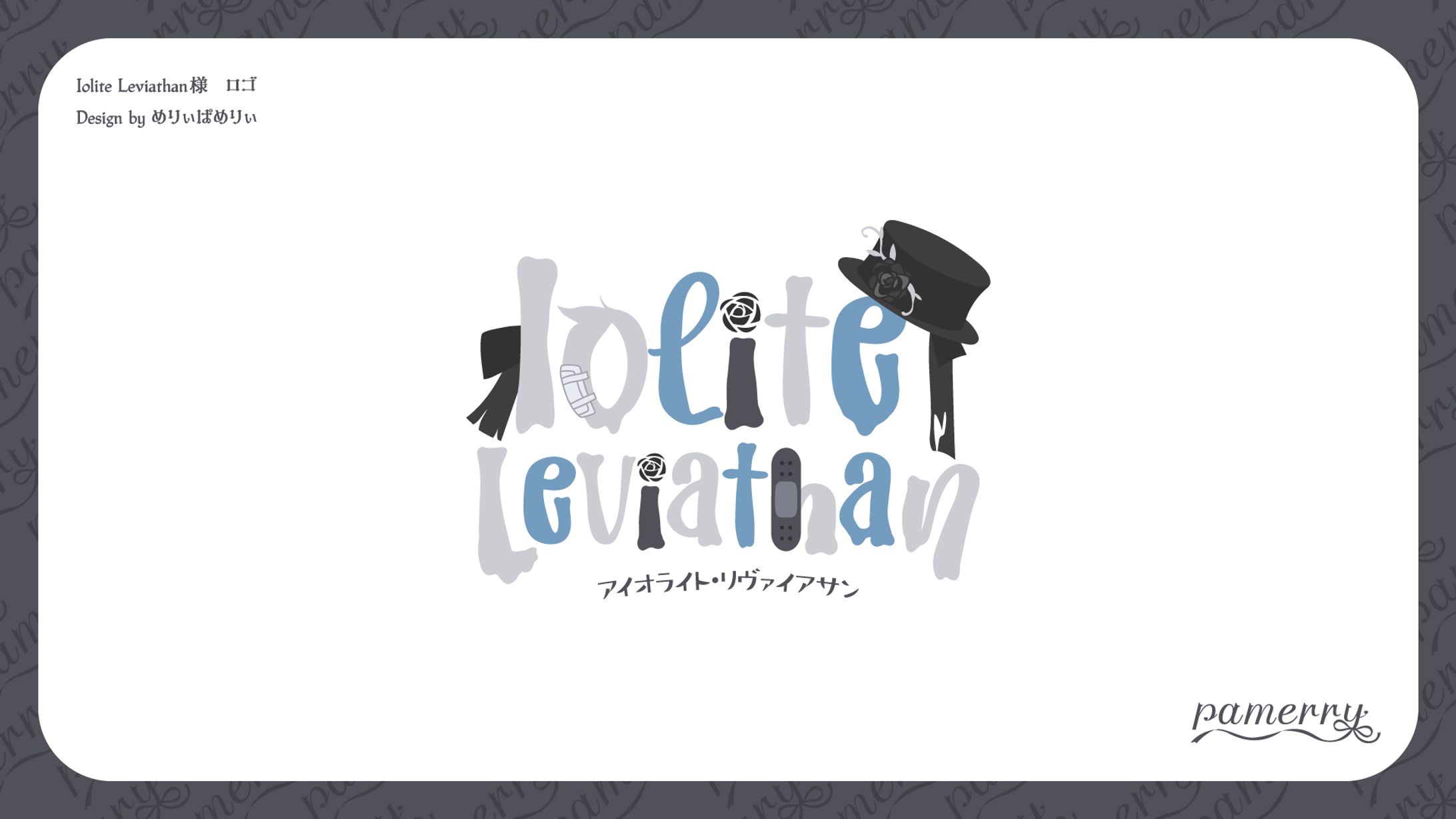 Iolite Leviathan様　ロゴ-1