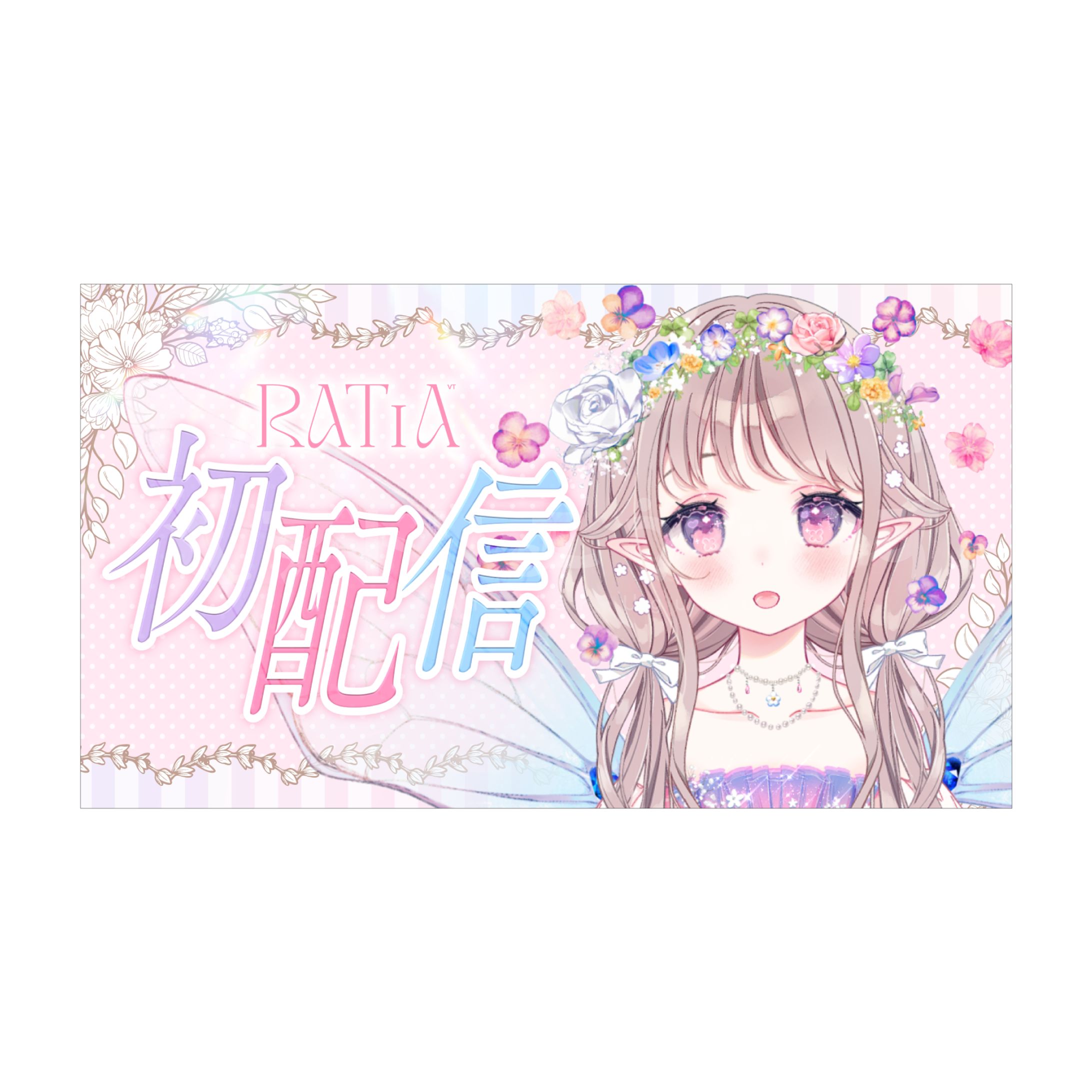 サムネイルデザイン - ラティア さま-1