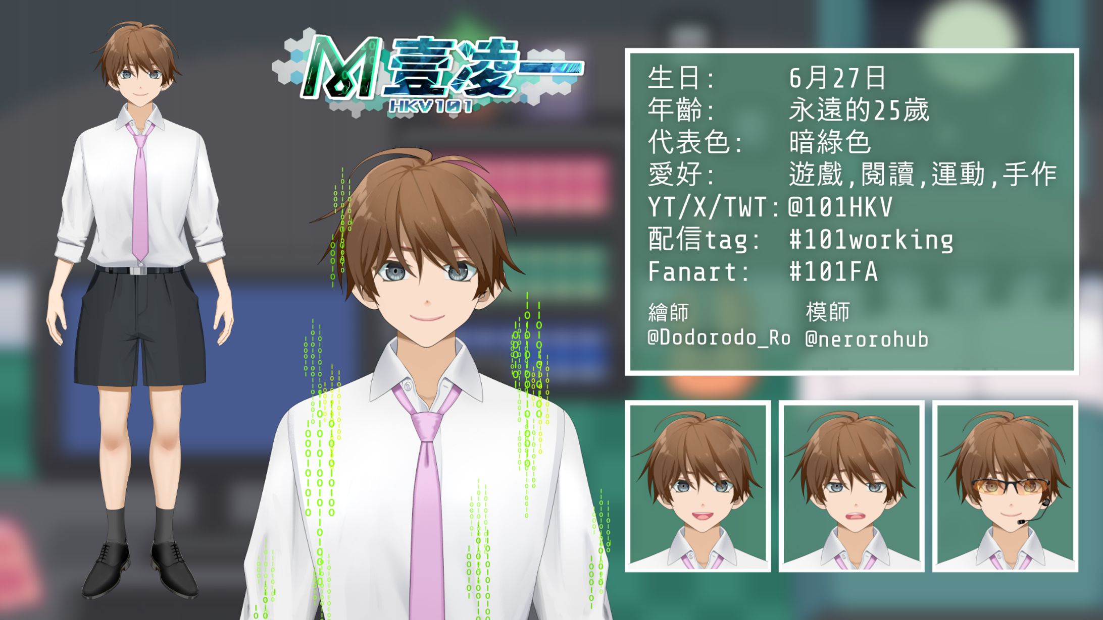 101 Vtuber Info Card-1