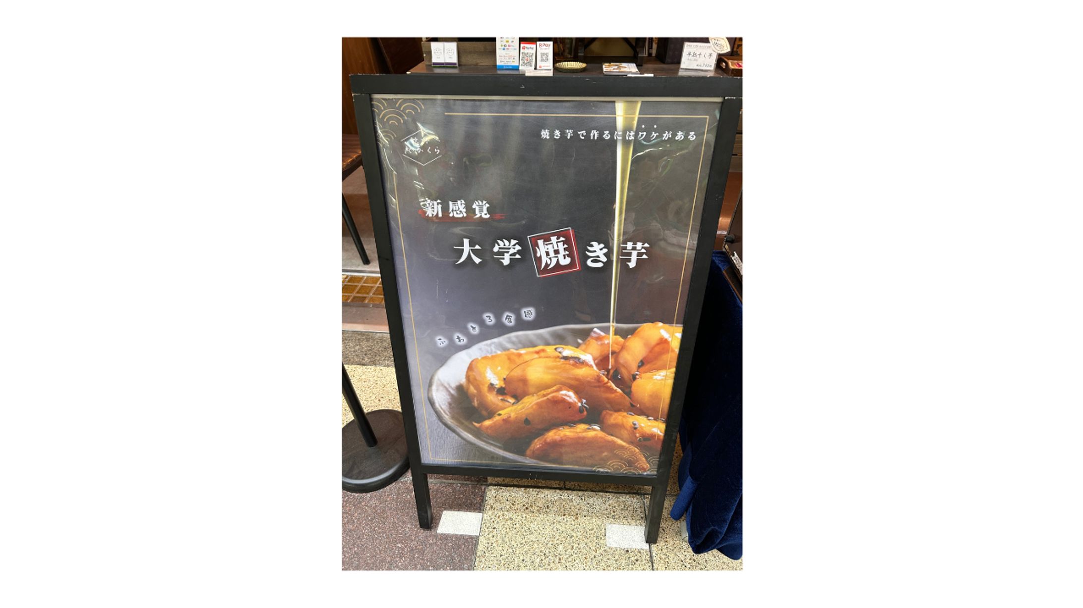 飲食店・和モダン｜ポスター-1