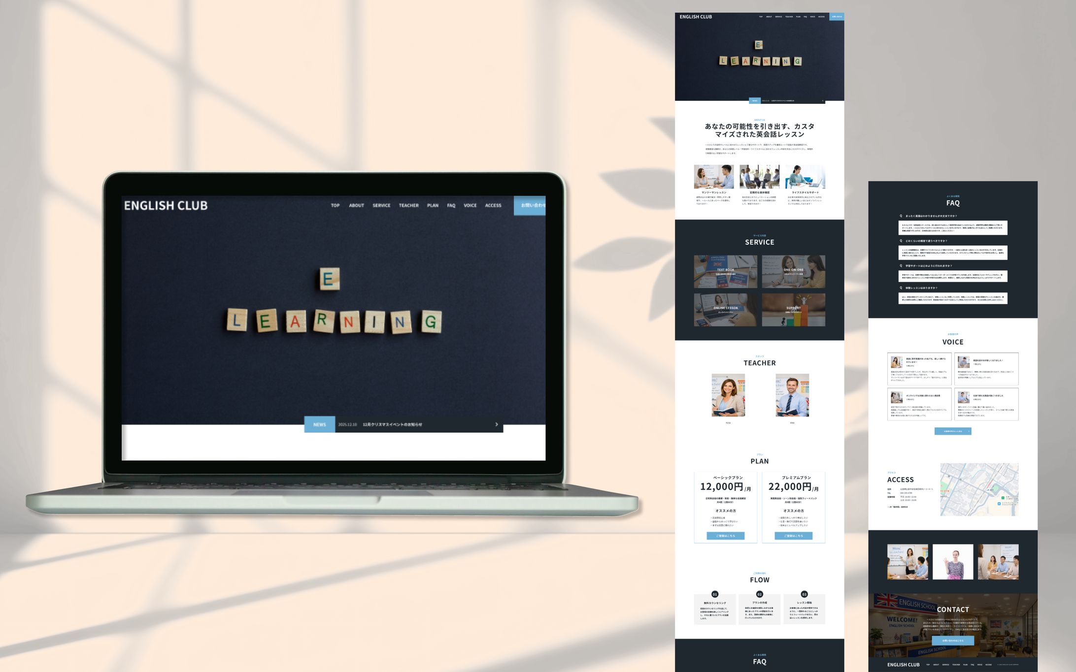 英会話教室　LP-1