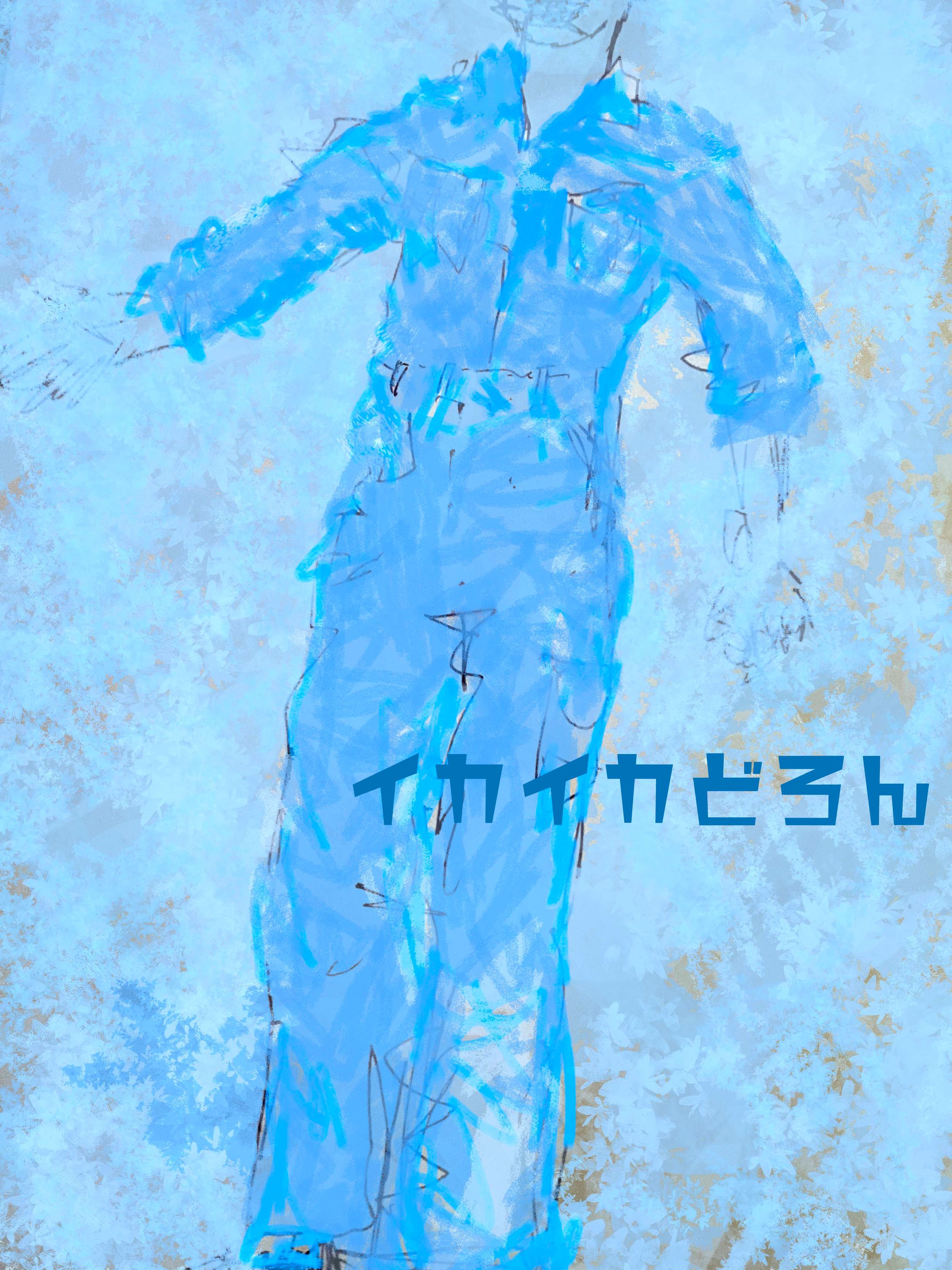 ツナギ姿のアイドル-1