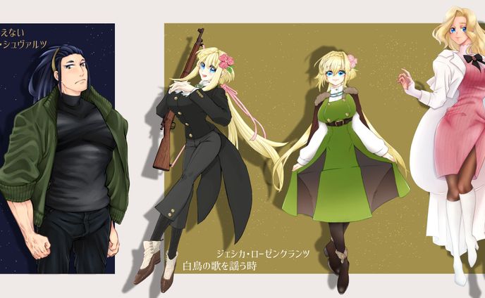 少年少女の成長過程