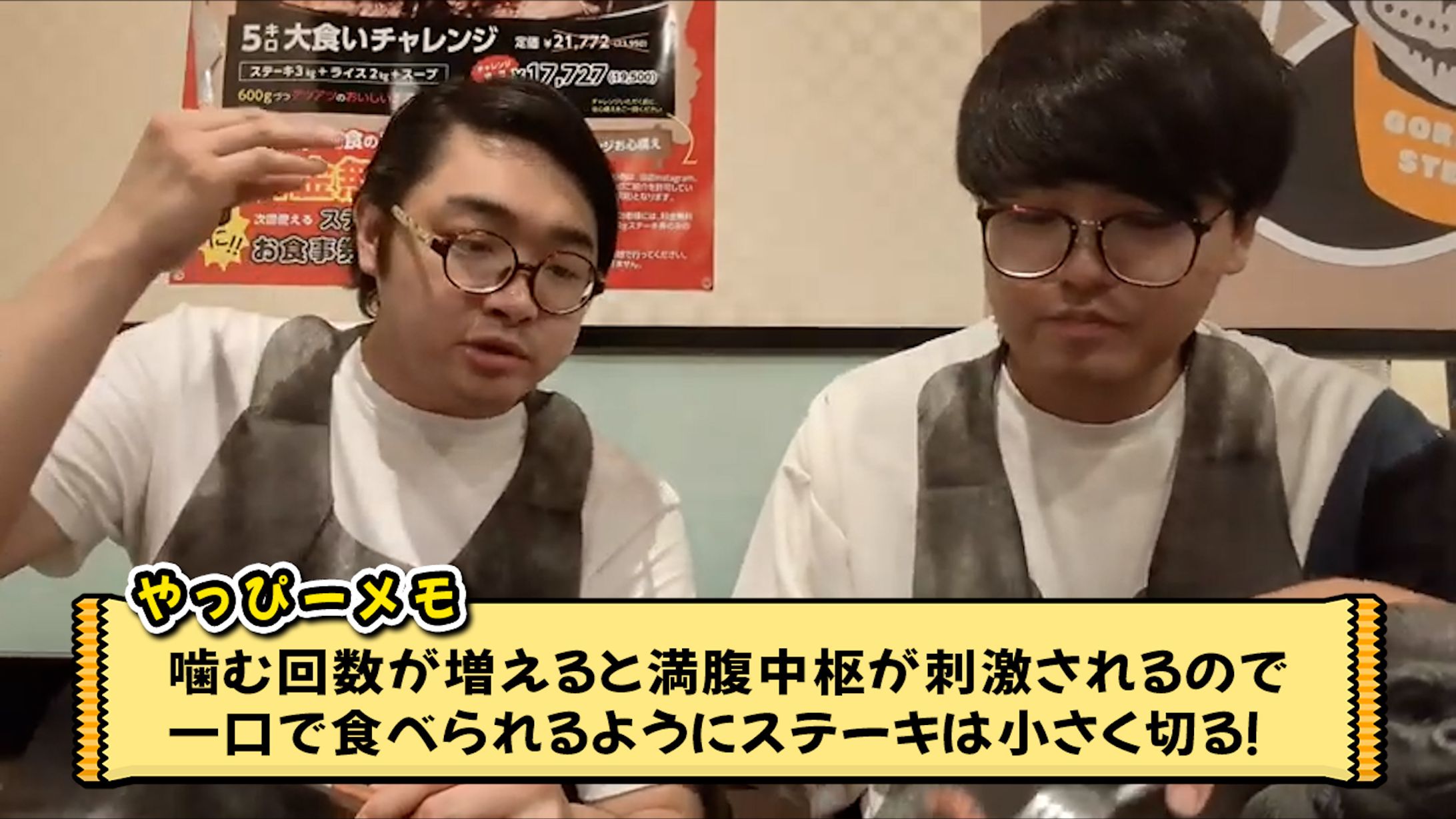 【ぶたマンモス様ご依頼】説明要約テロップ作成-1