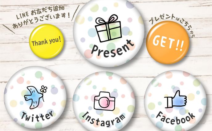 LINEリッチメニュー