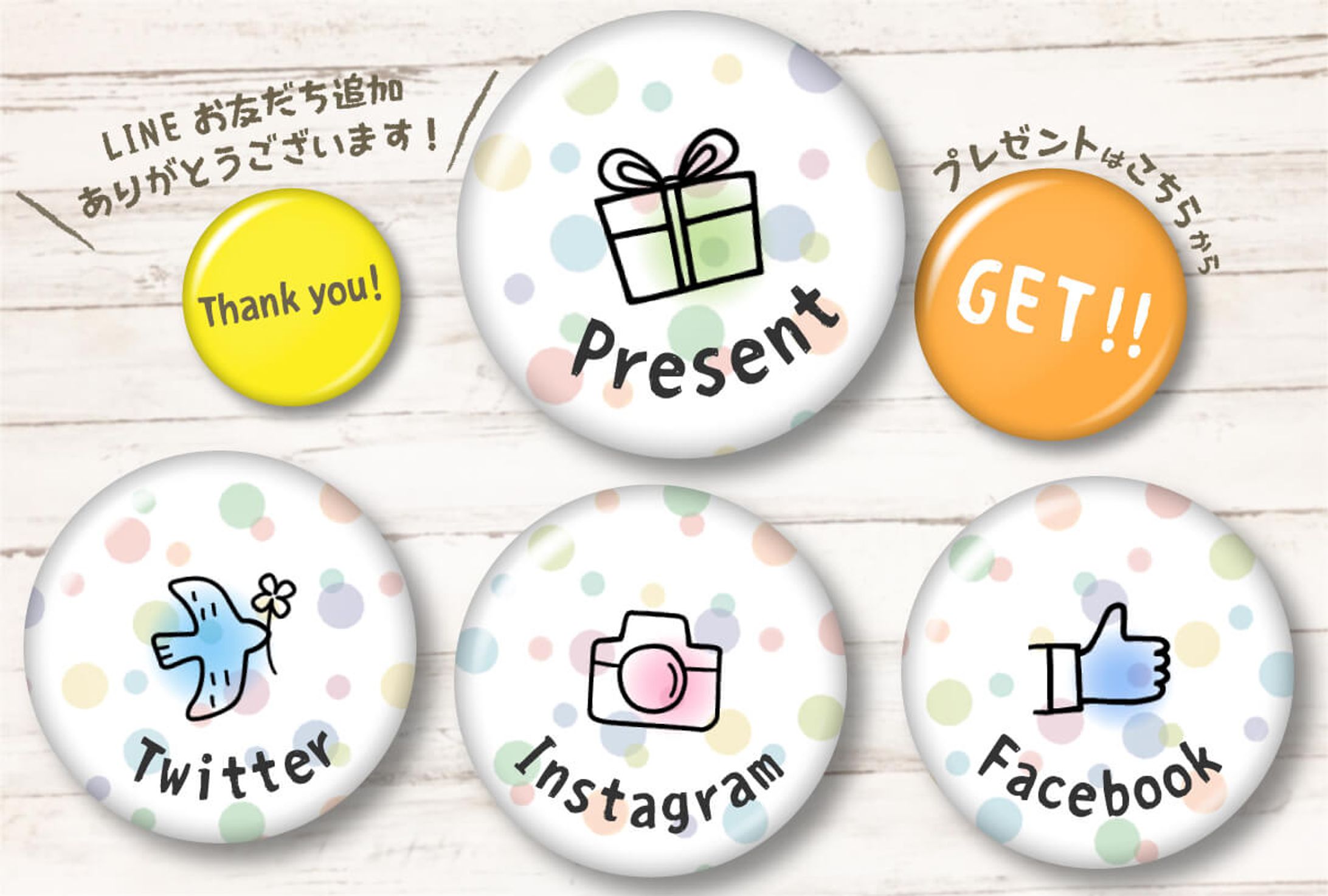 LINEリッチメニュー-1