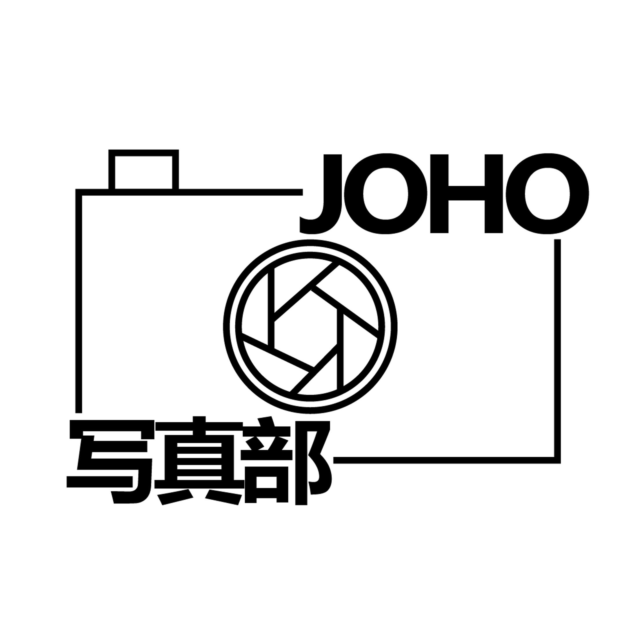 JOHO写真部　ロゴ -1