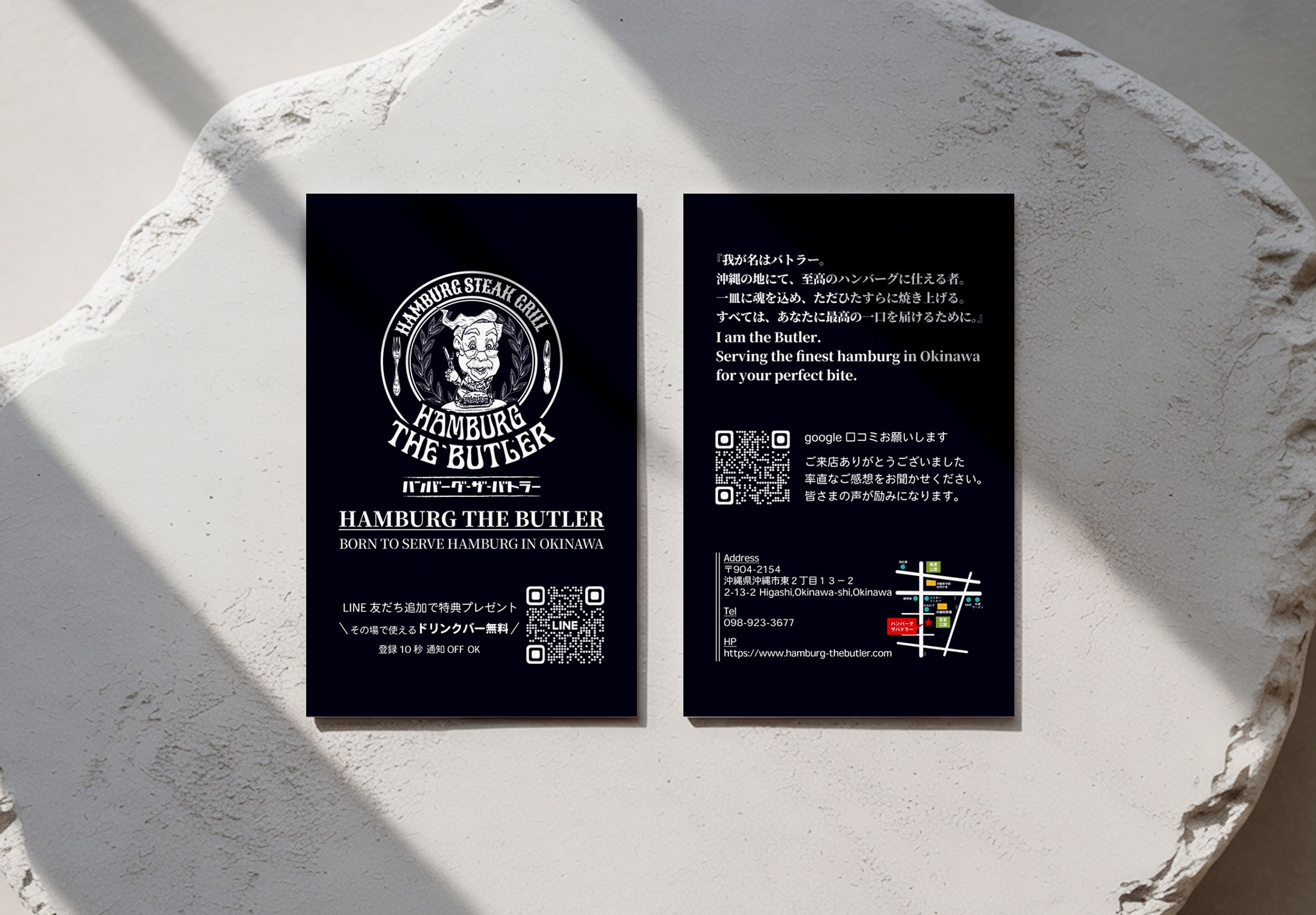 ショップカード-1