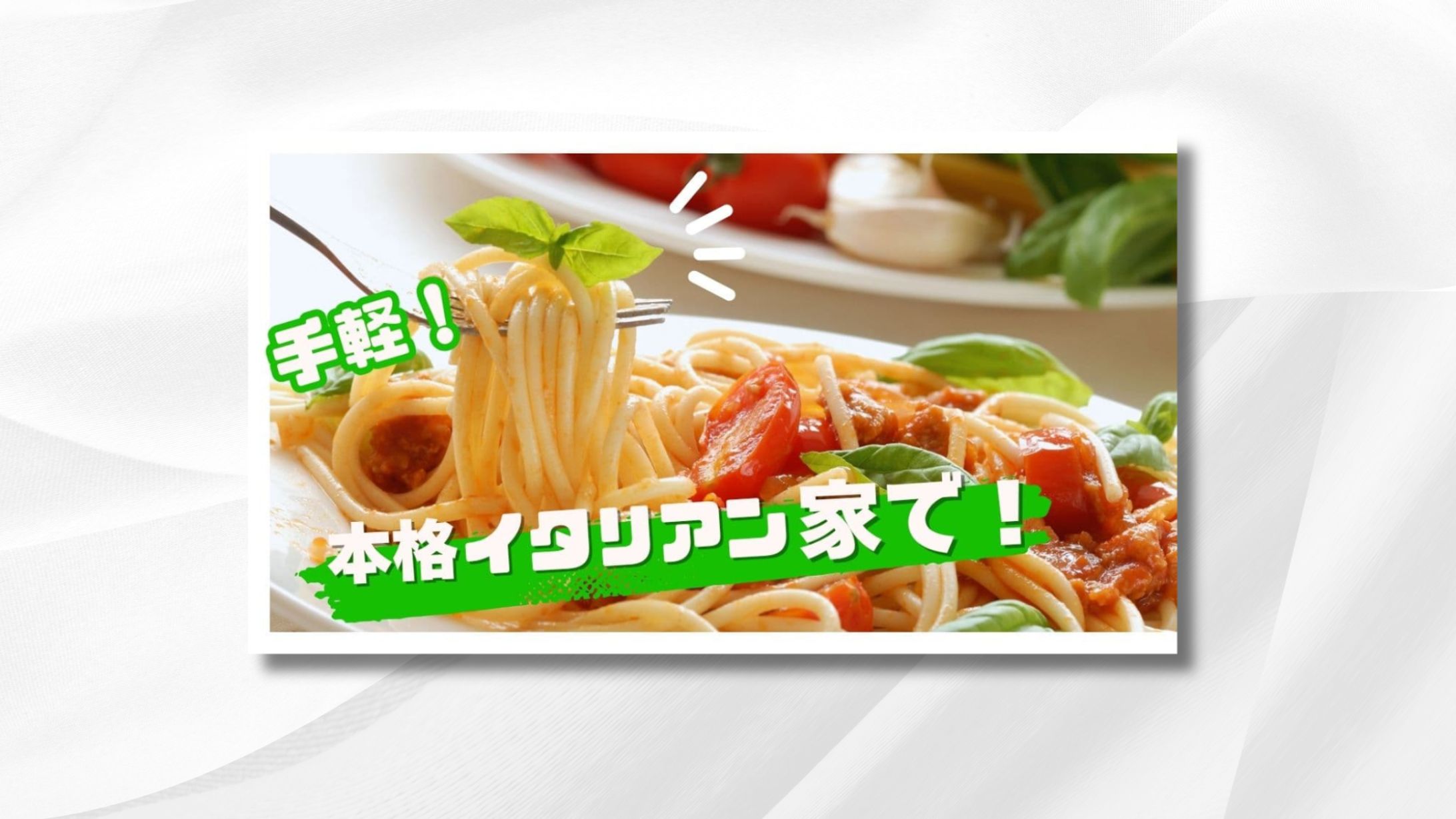 YouTube　サムネイル-1
