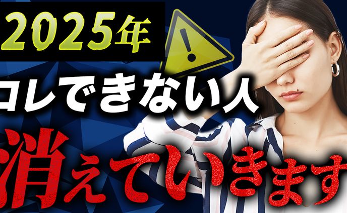 【ビジネス系】サムネイル