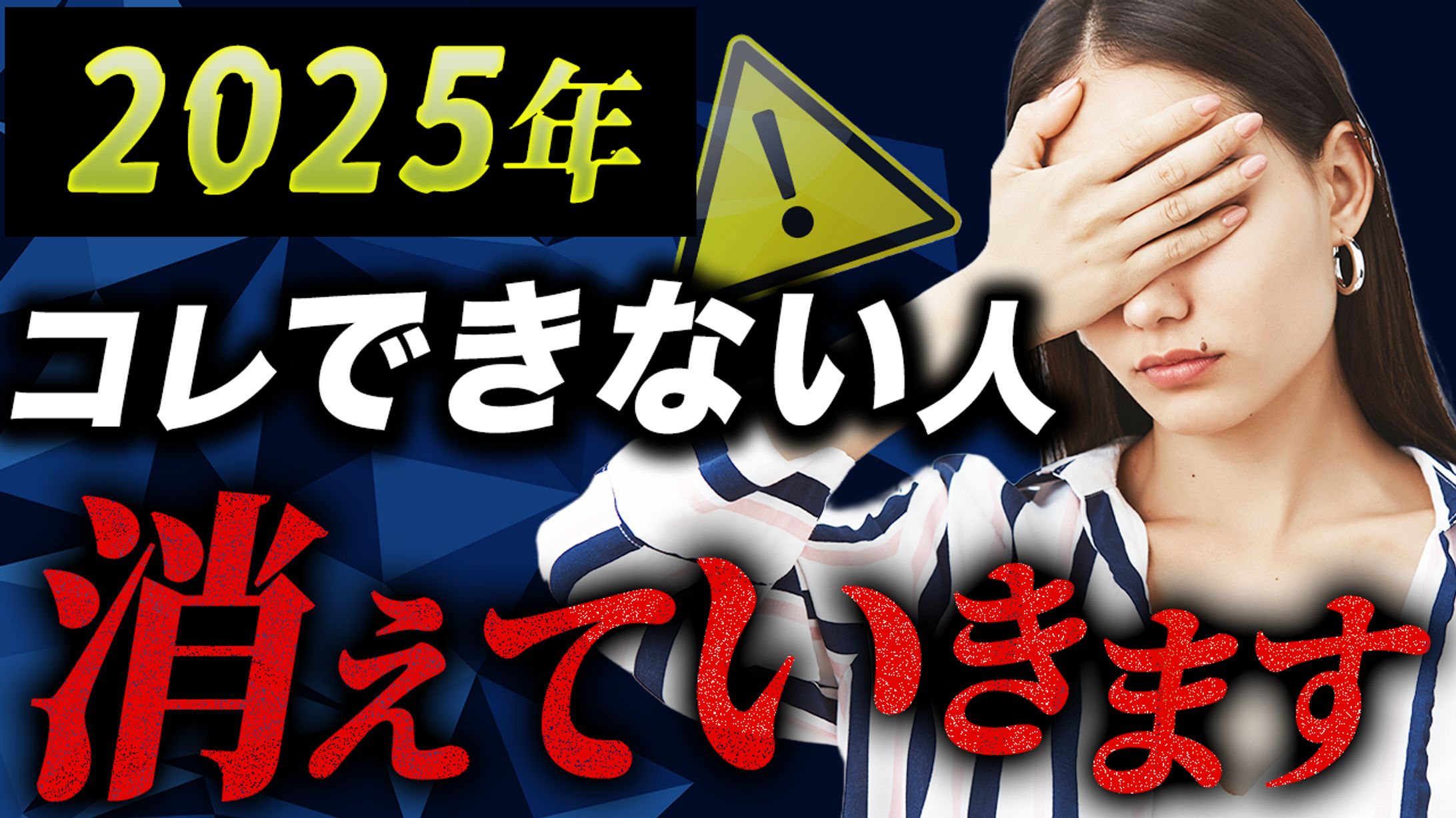 【ビジネス系】サムネイル-1