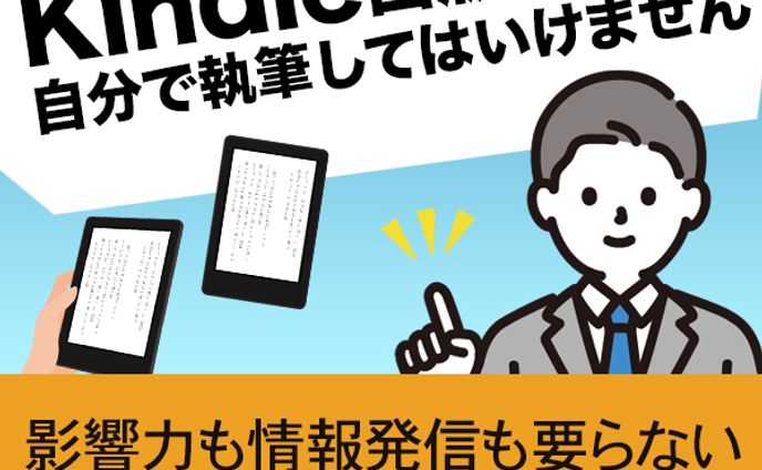 バナー・チラシ、出版物