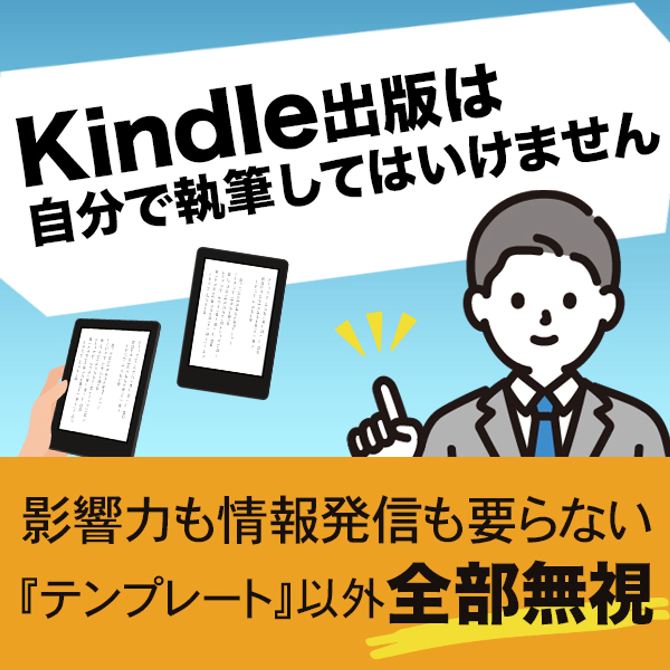 バナー：提案-1