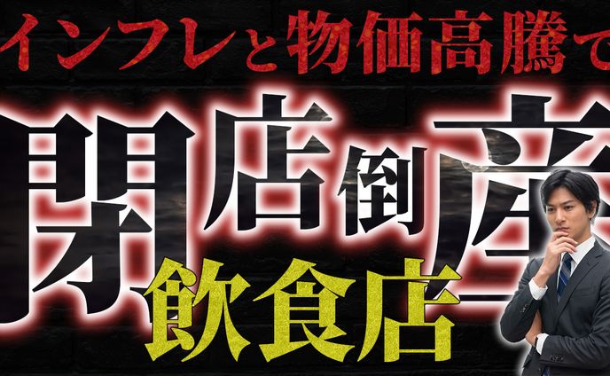 サムネイル2(ビジネス)