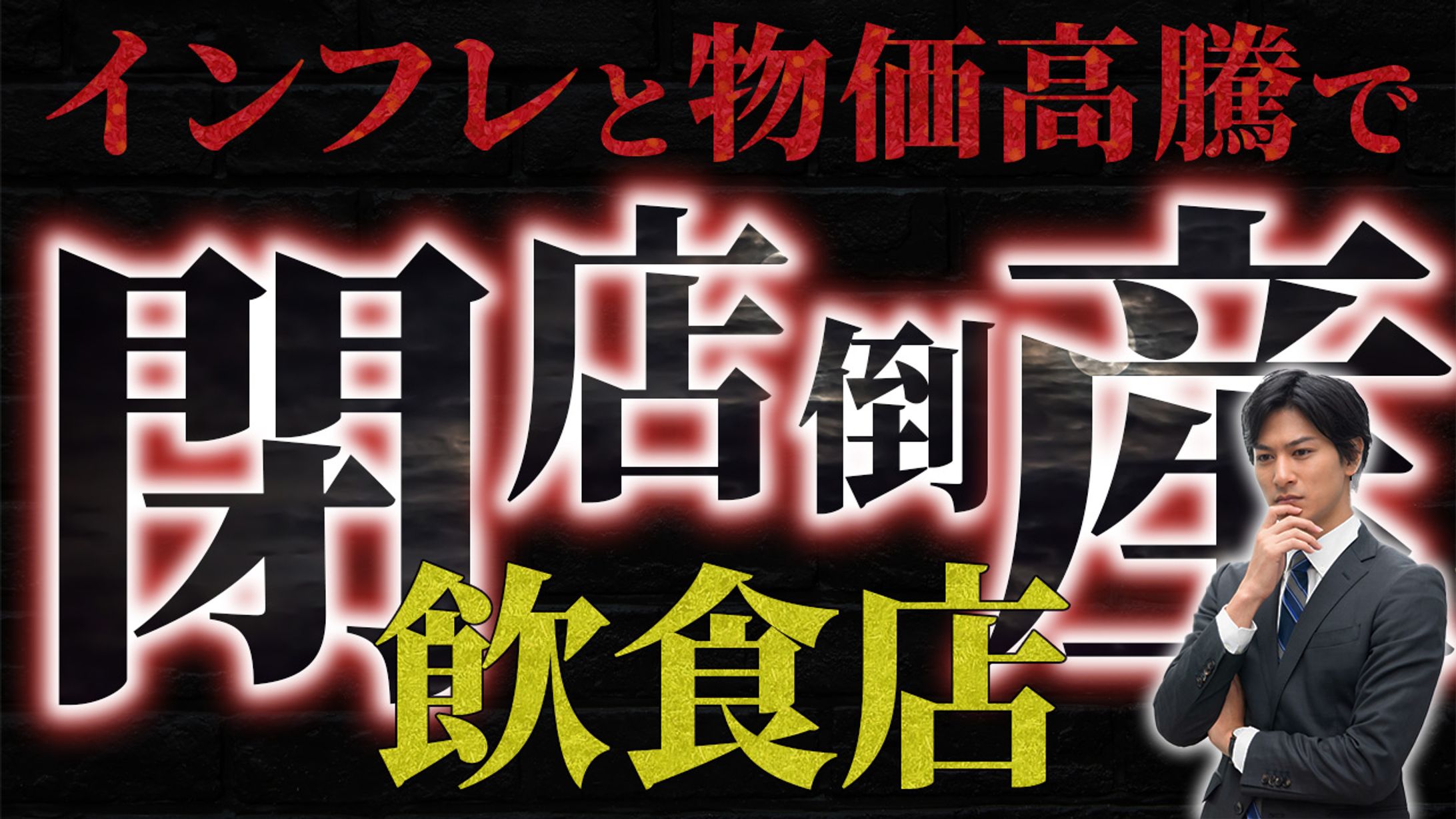 サムネイル2(ビジネス)-1