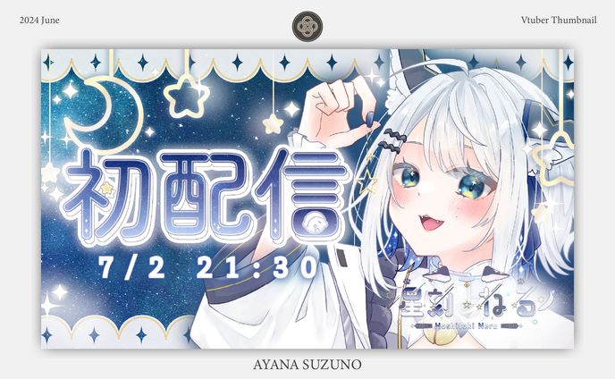 グラフィックデザイン、雑談