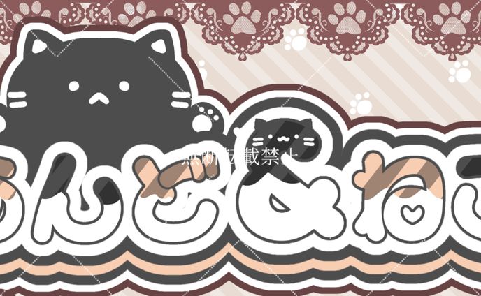 あんどねこ様ショップロゴ