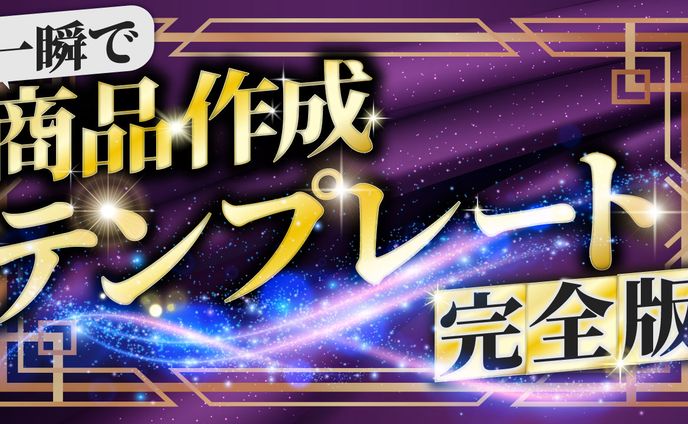 CWコンペ採用作品01
