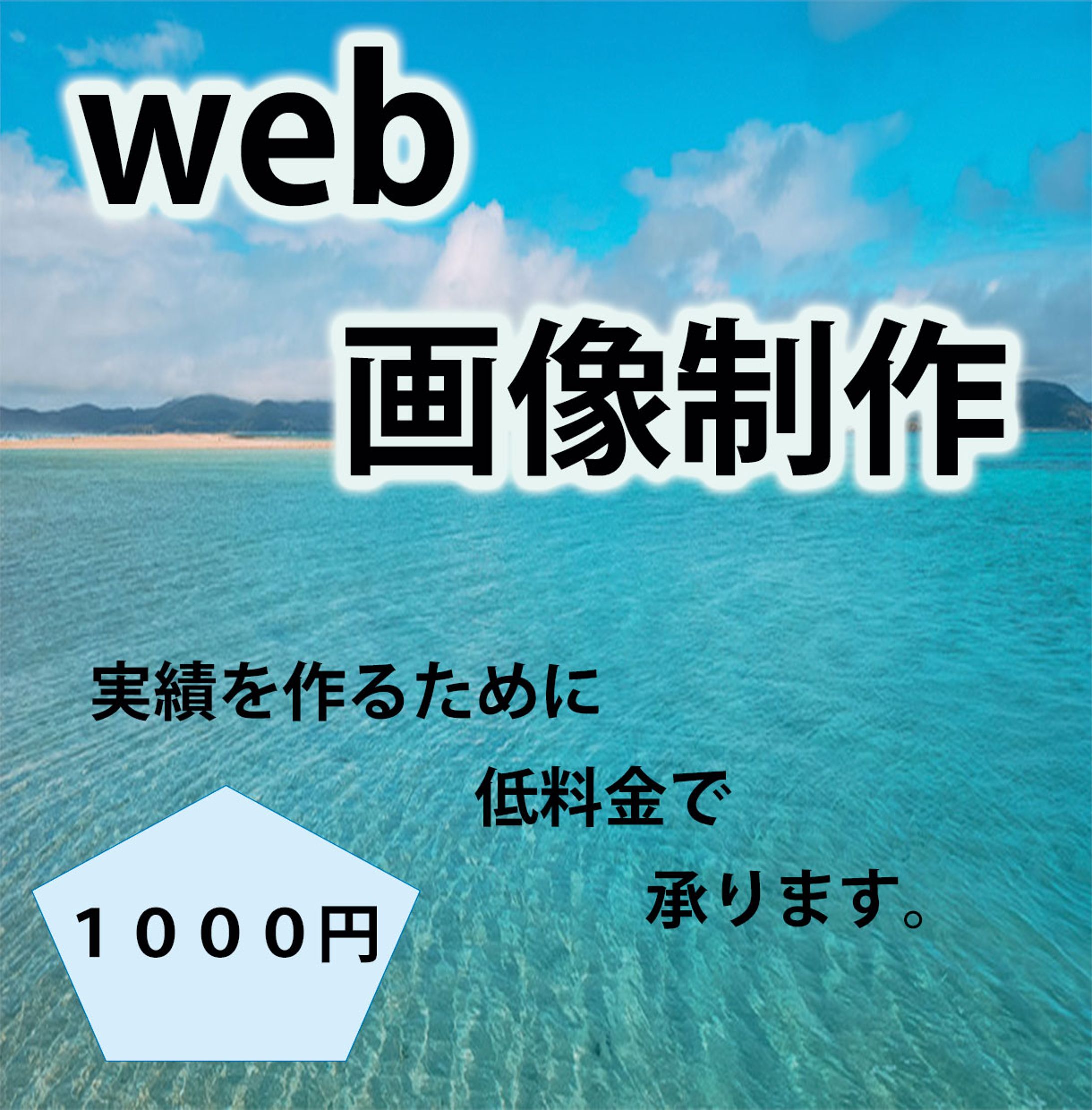 ヘッダー-1