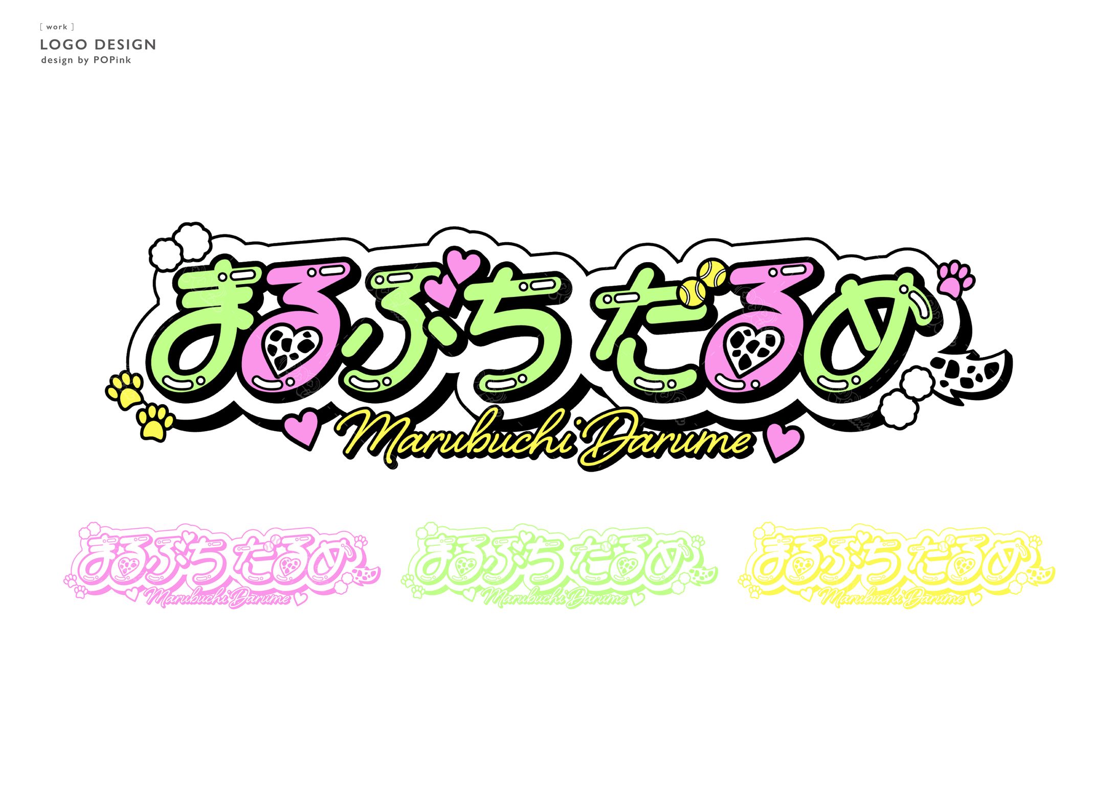 まるぶちだるめ様｜ロゴ-1