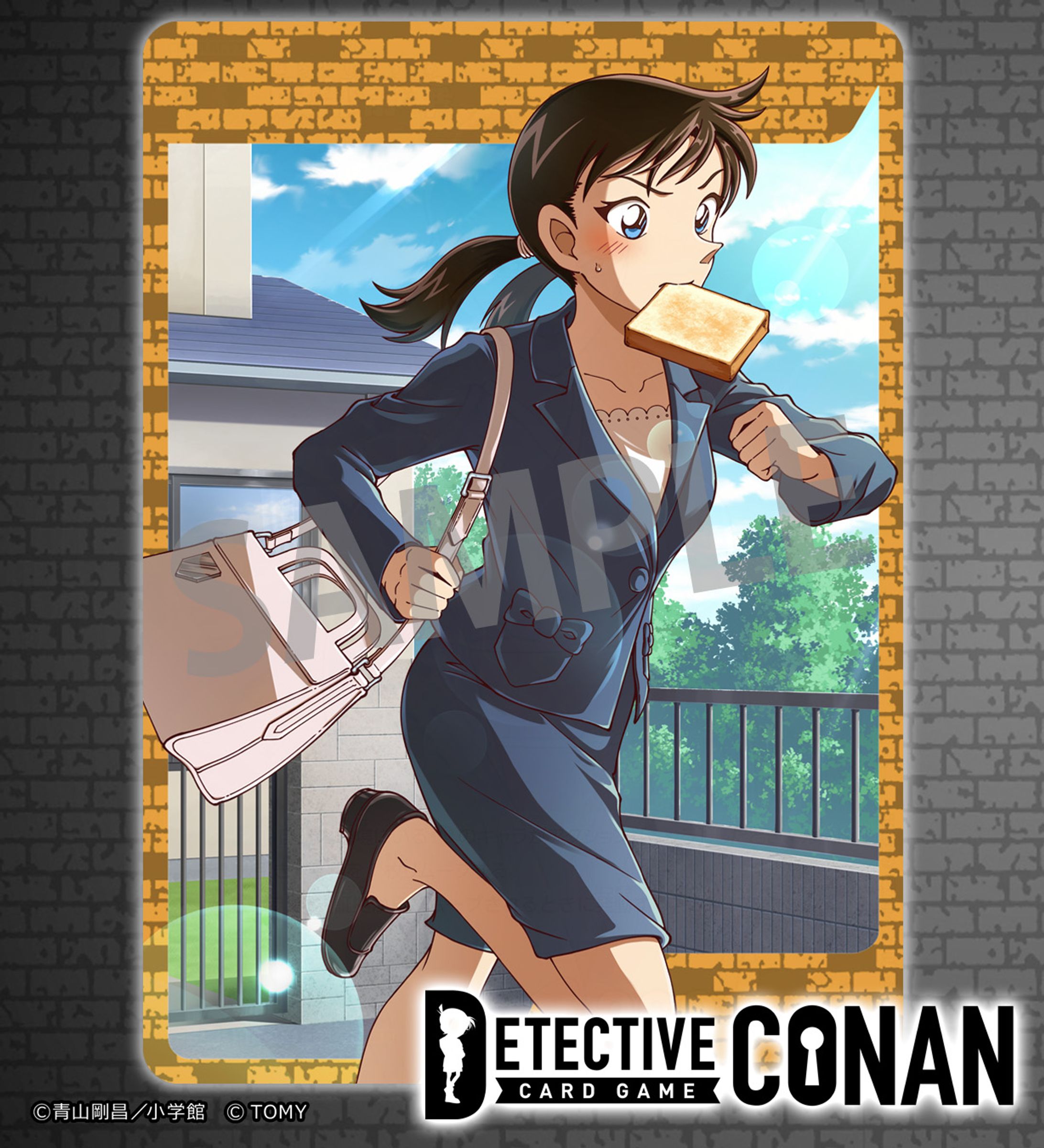 名探偵コナンTCG(株式会社タカラトミー) ／魅惑のマジック収録 【R】三池苗子-1