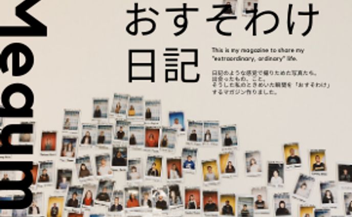 学生、個人様