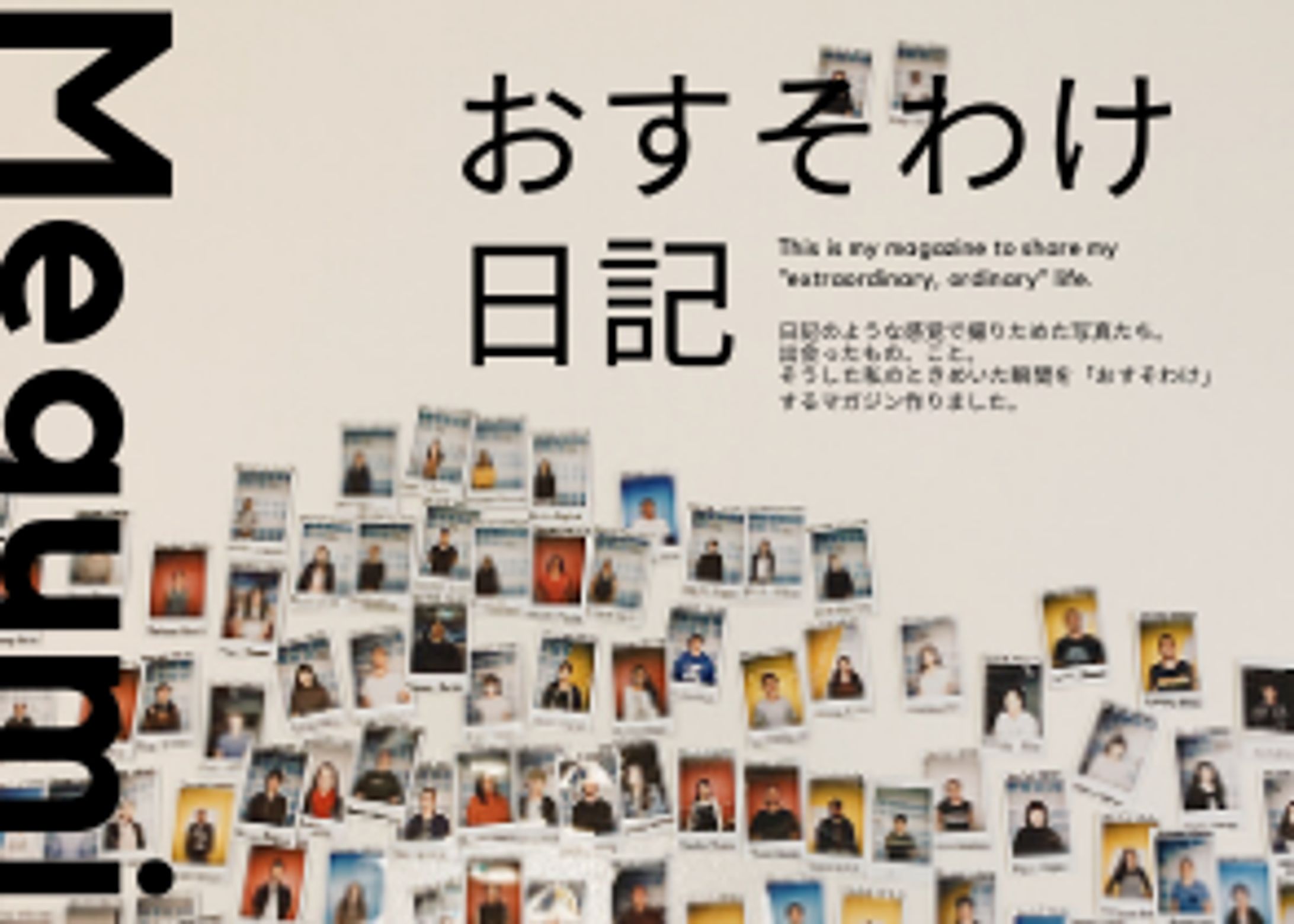 ZINE　個人制作-1