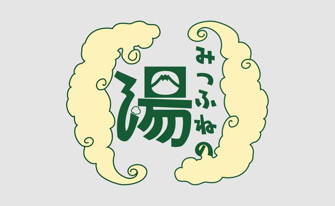 ロゴ　銭湯