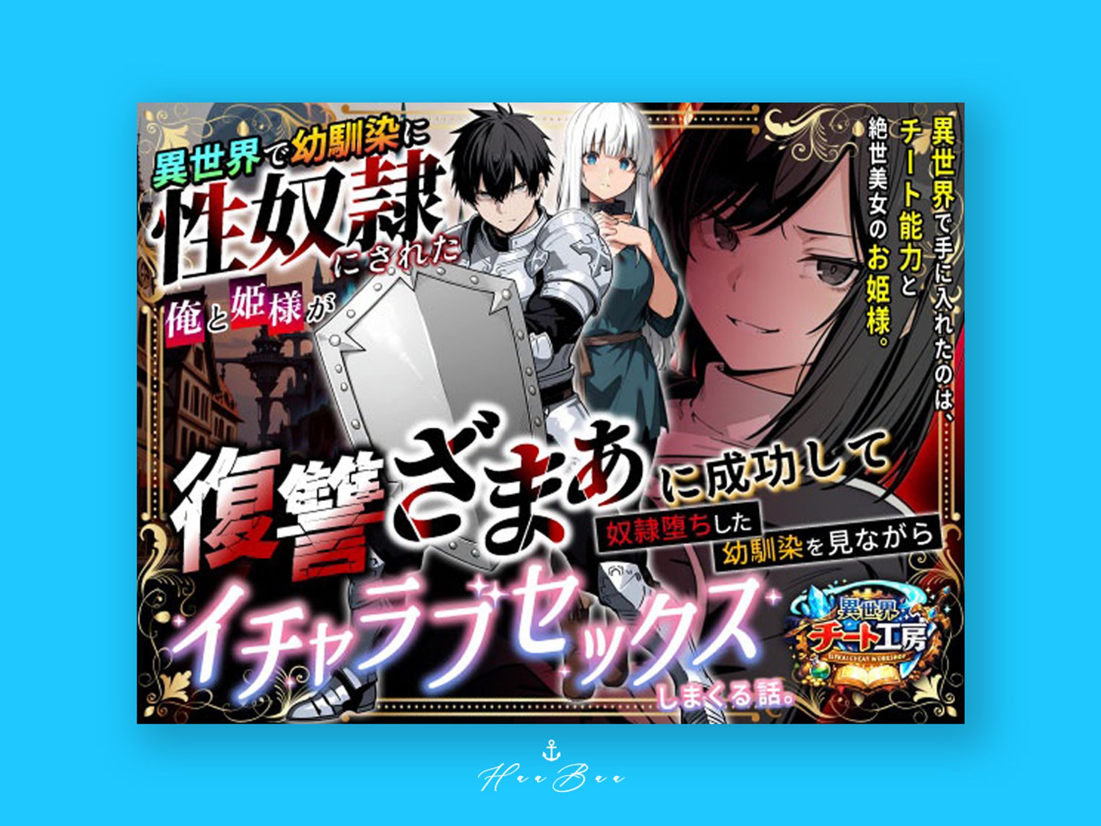 FANZAパッケージ-1