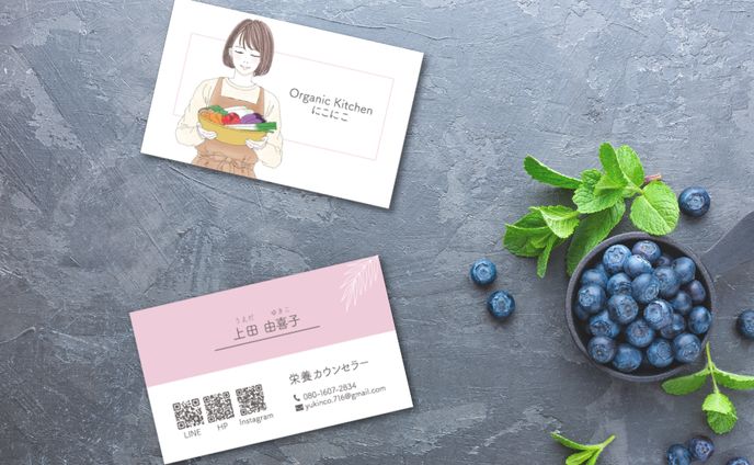 名刺