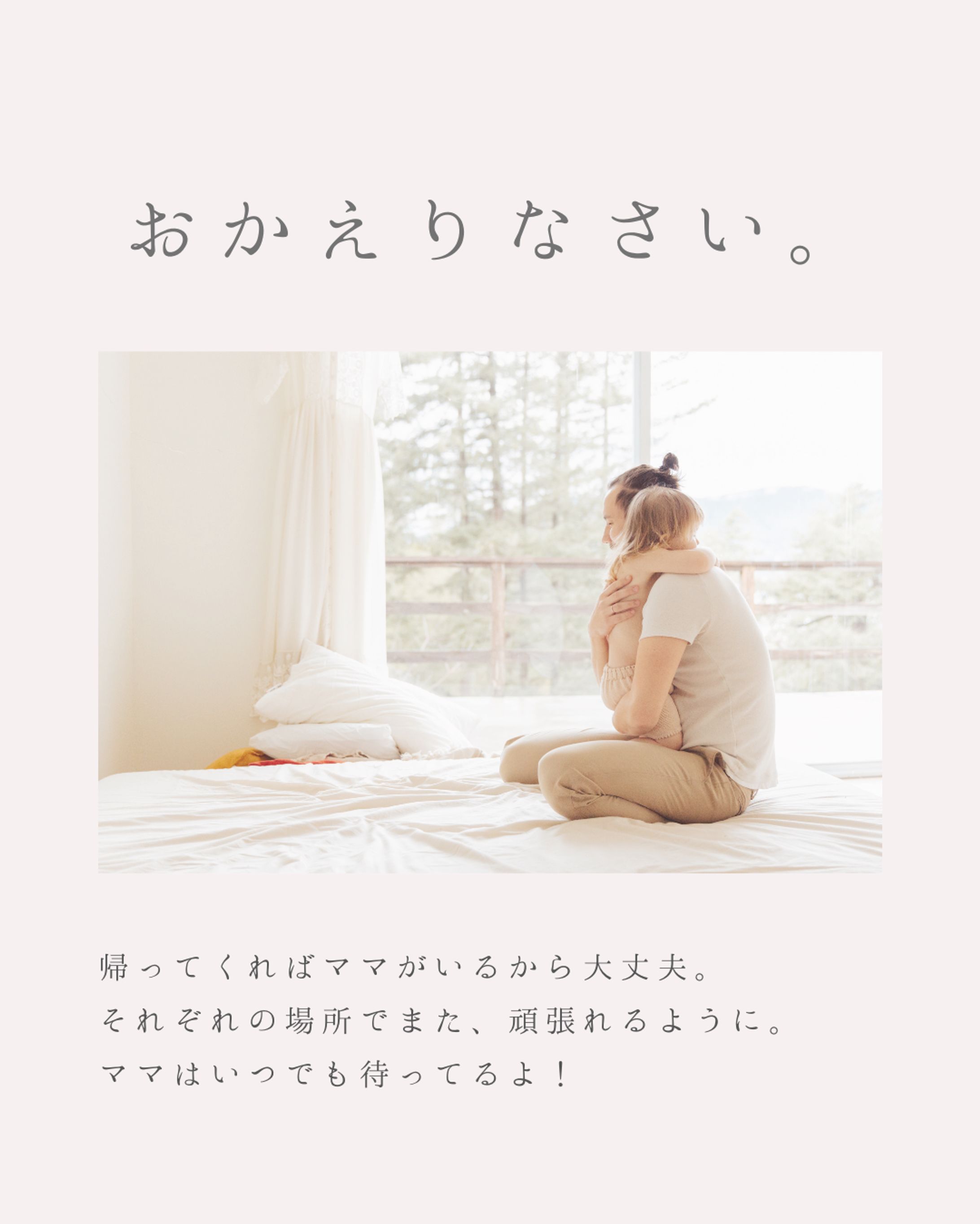 インスタ投稿画像-1