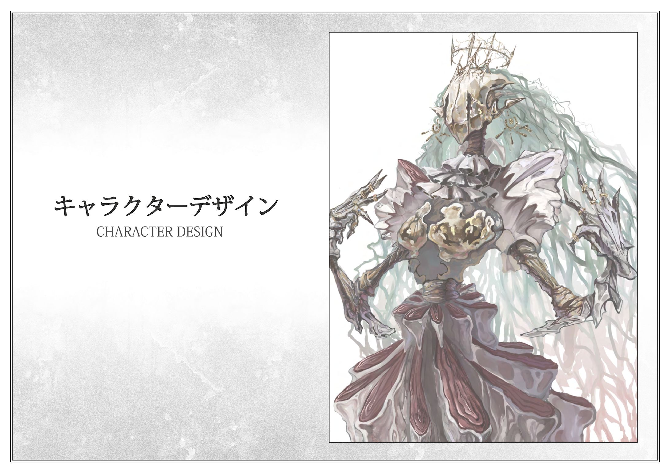 ファンタジーキャラクターデザイン-1