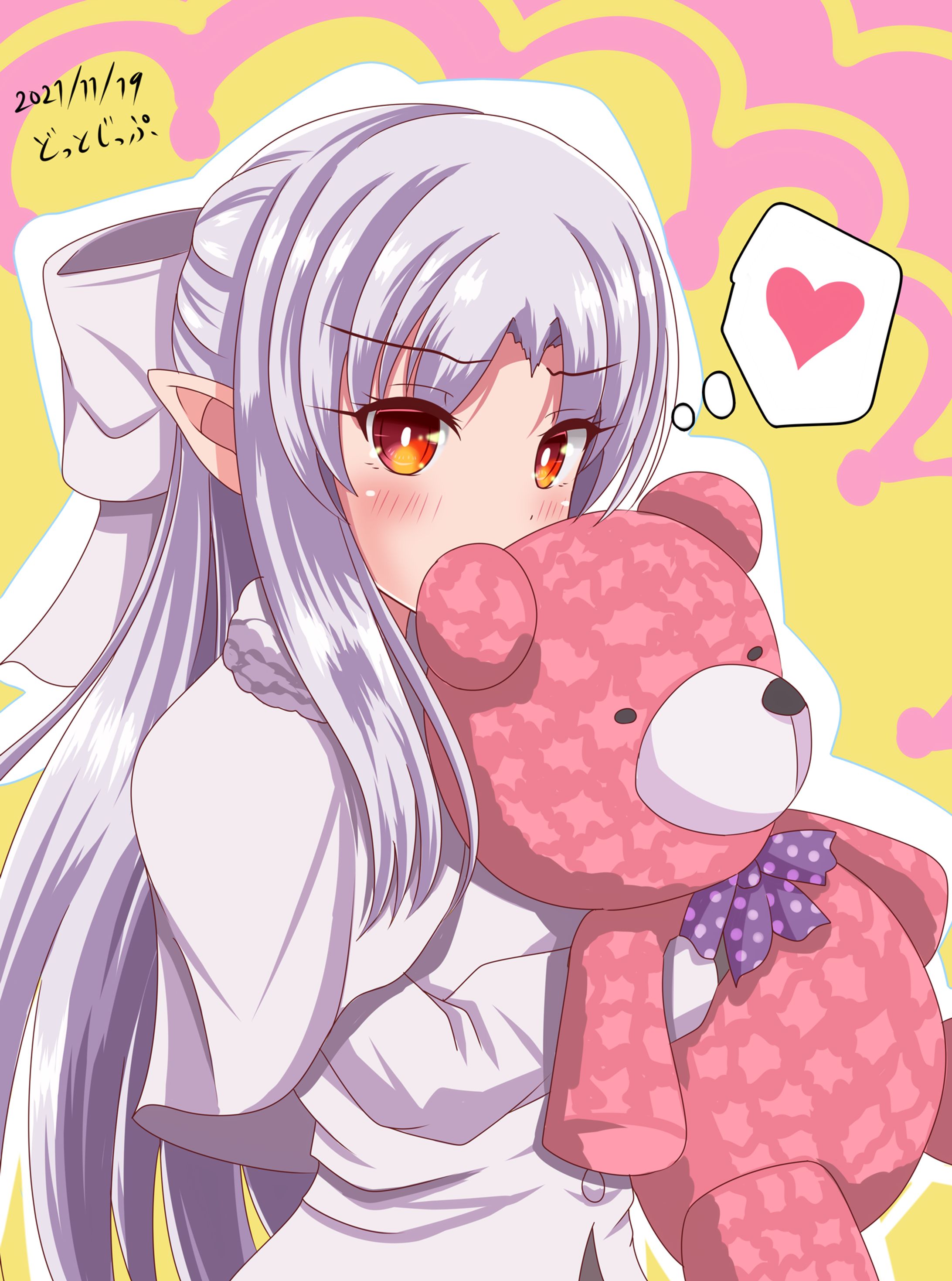 ぬいぐるみ白レン-1