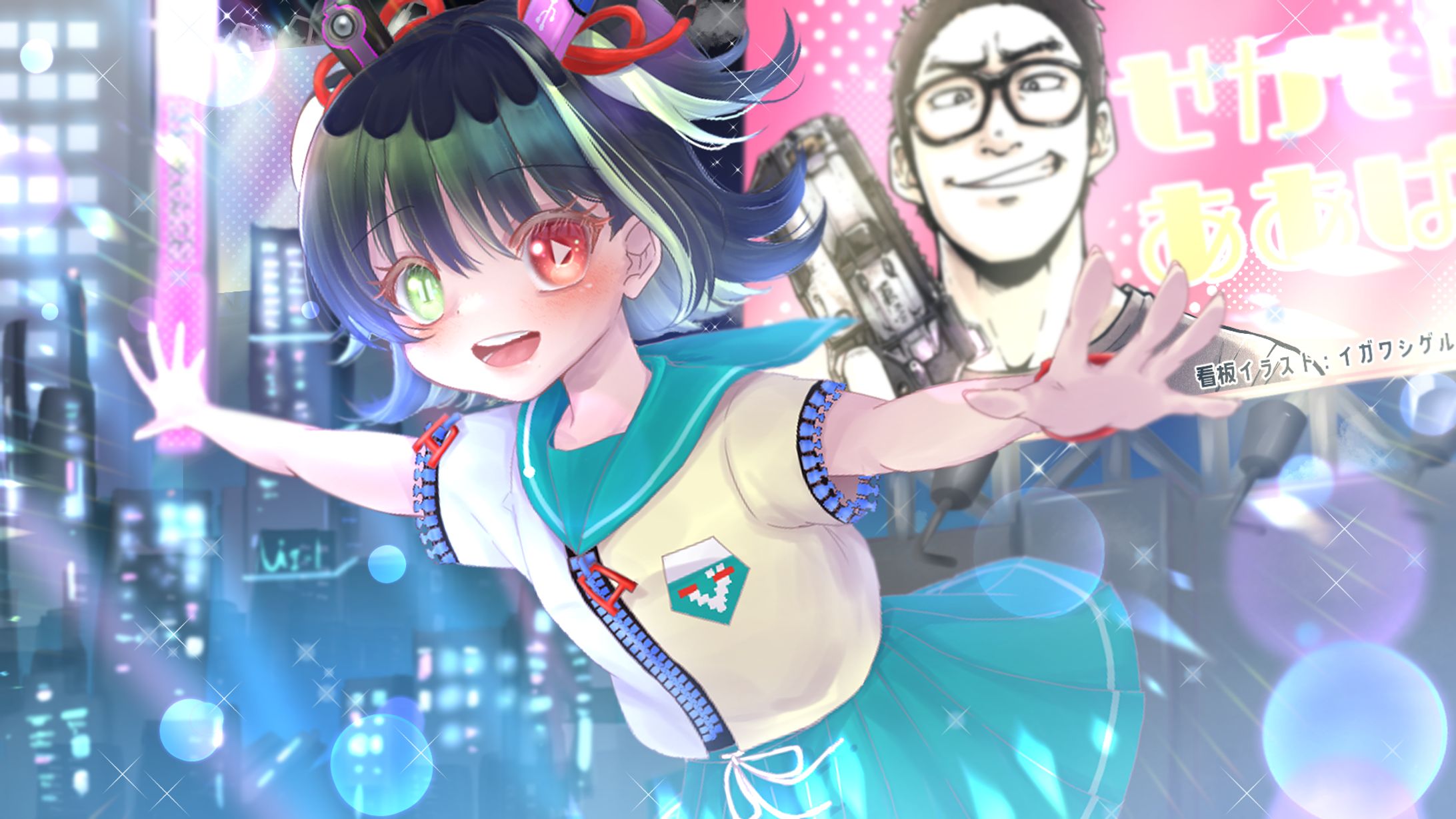 デビュー記念イラスト￤せかいああば様-1