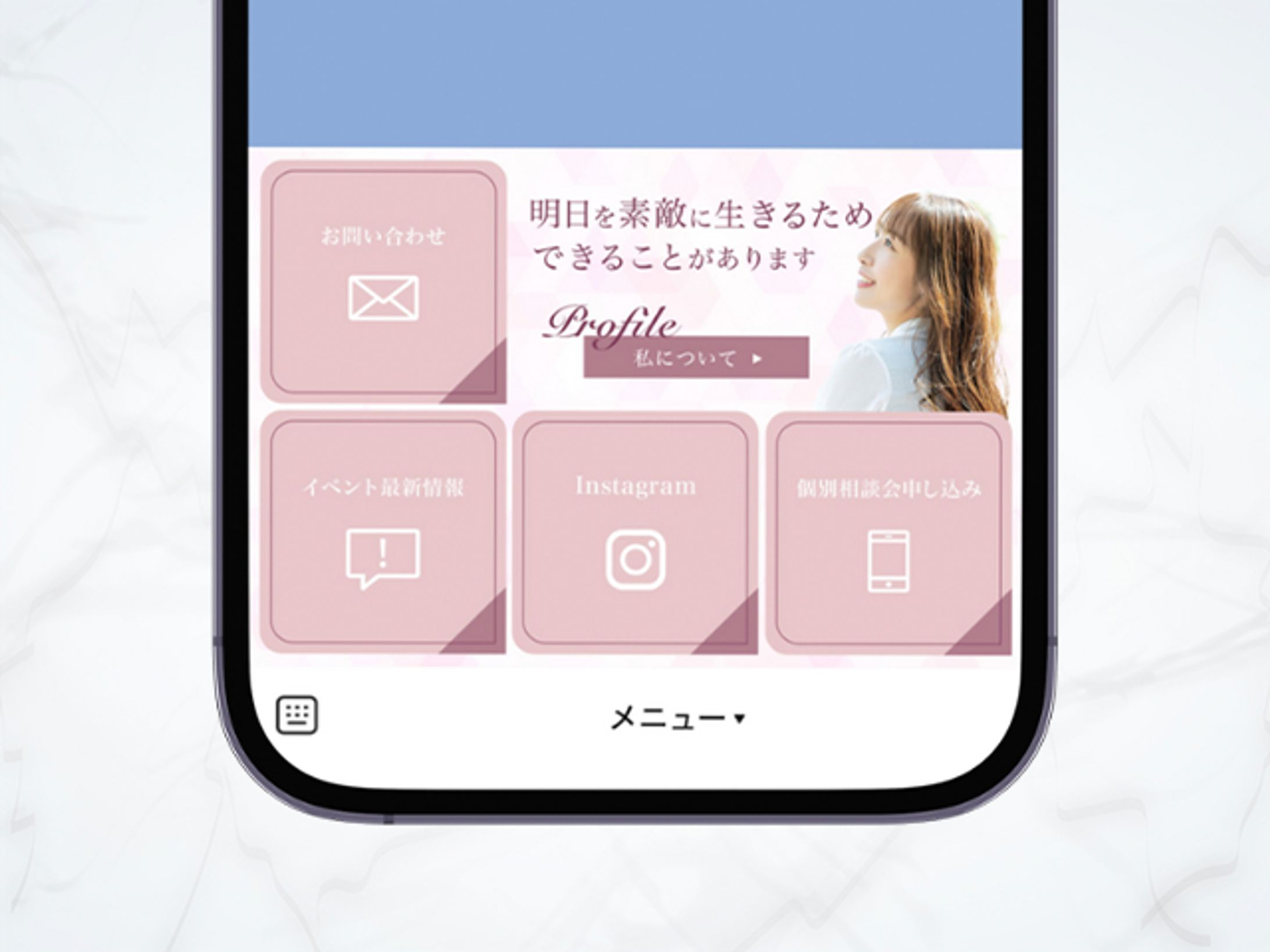 女性起業家のリッチメニュー-1