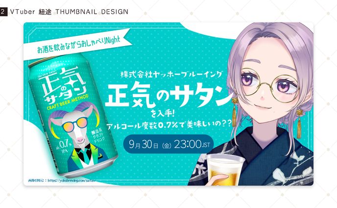 3d、シンボルデザイン