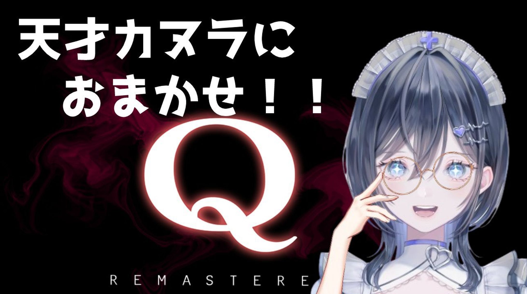 ≪サムネ作成≫百合カヌラ様-1