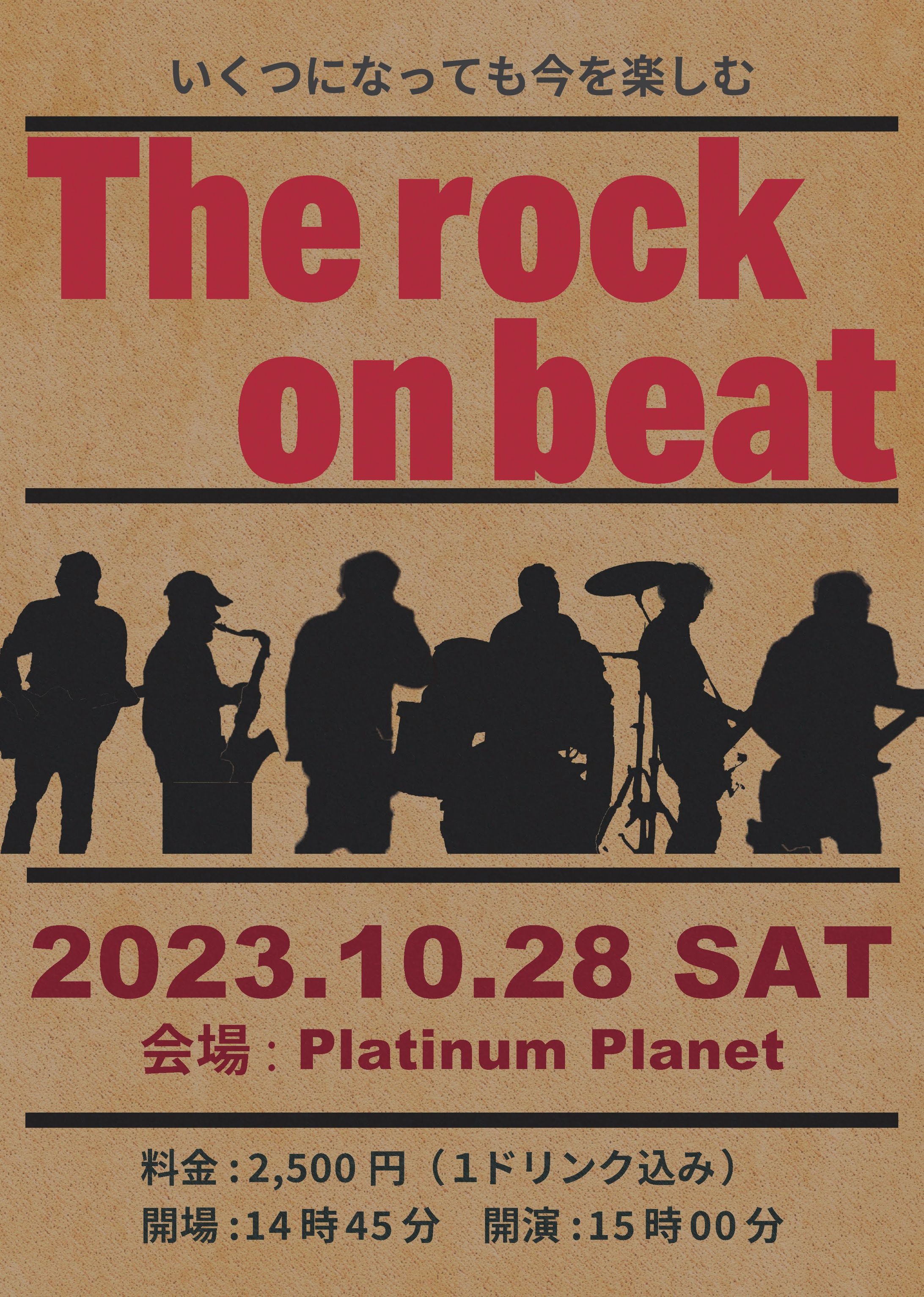 チラシ　ライブフライヤー-1