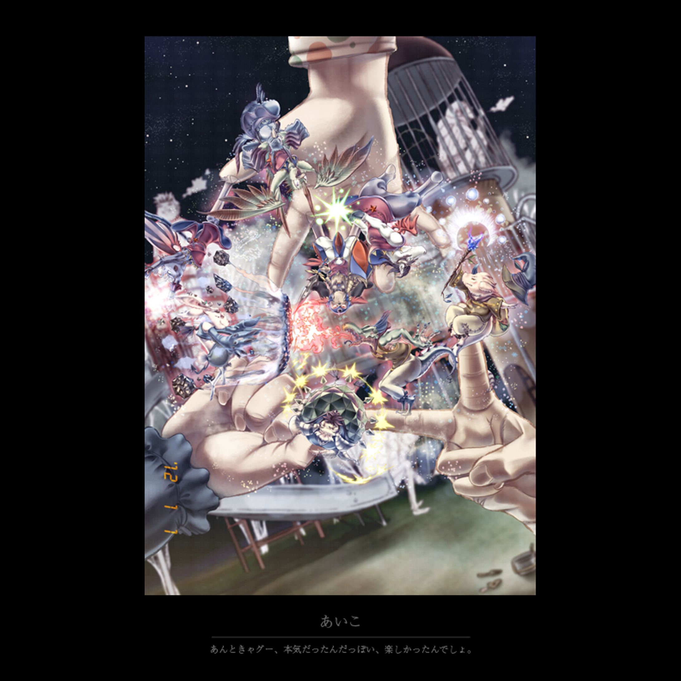あいこ（Rock,Paper,Scssors!）-1