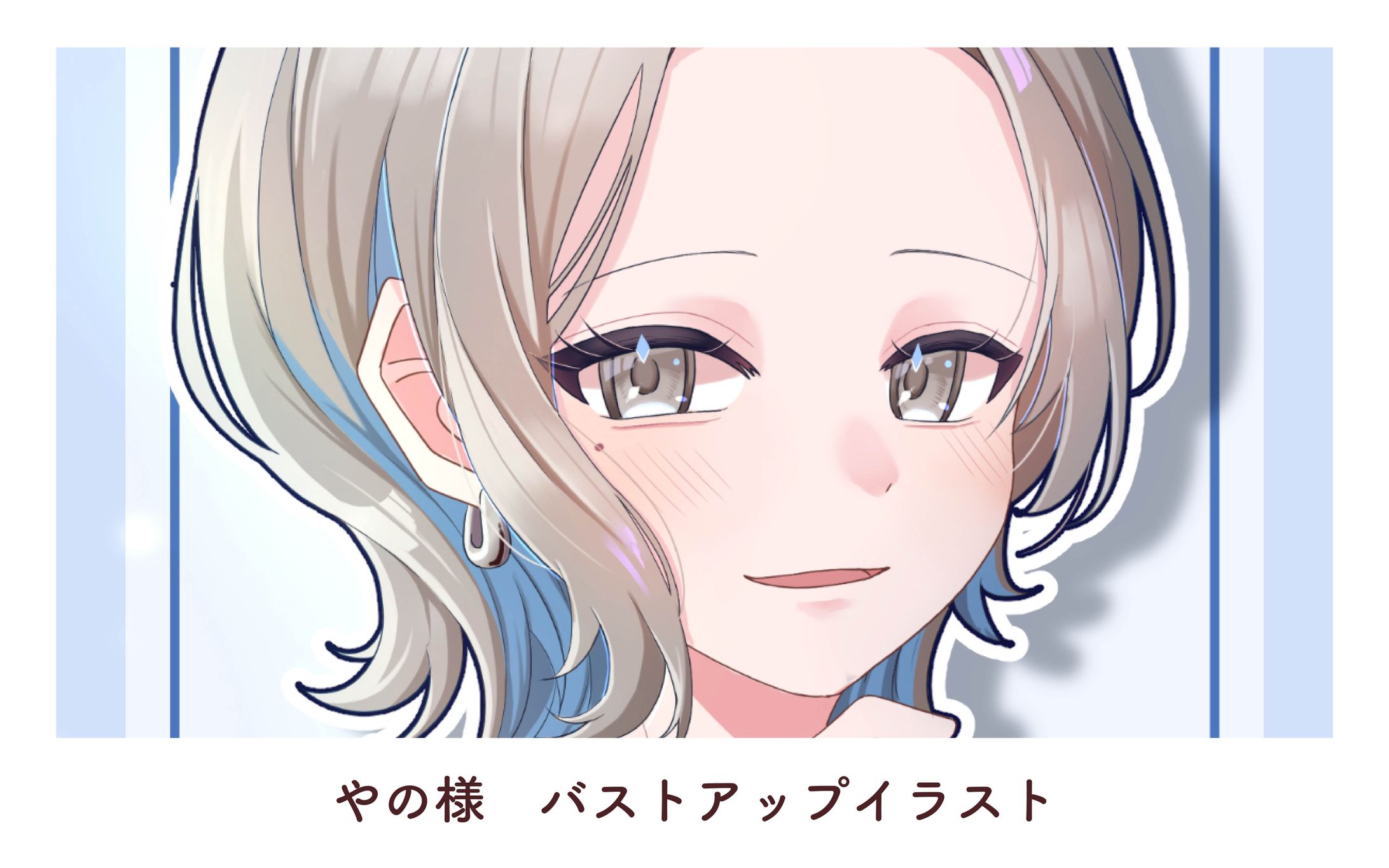 やの様　バストアップイラスト-1