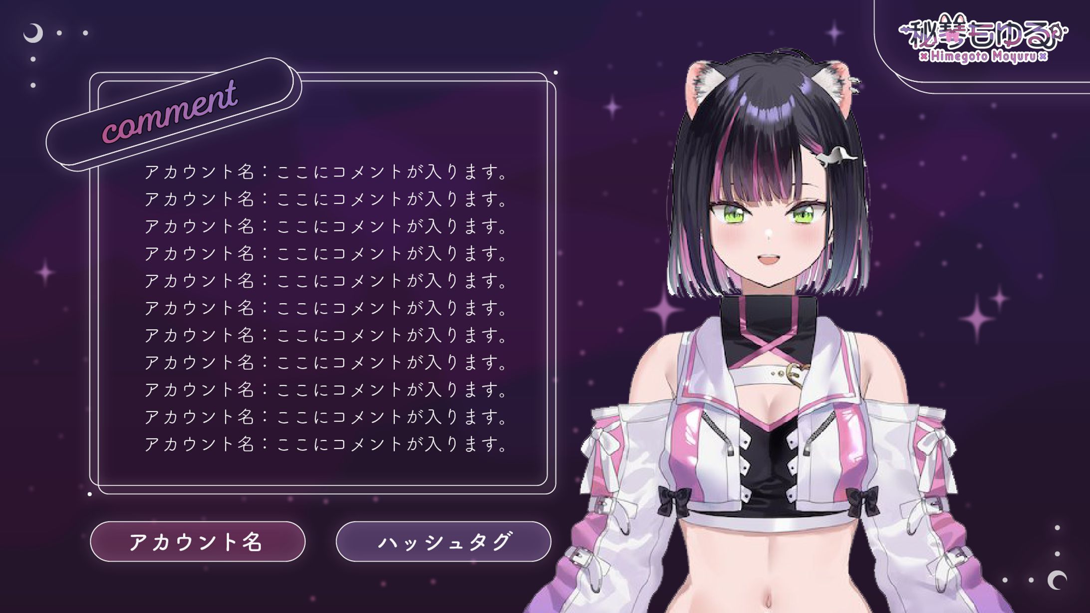 秘琴もゆる様 / screen-1