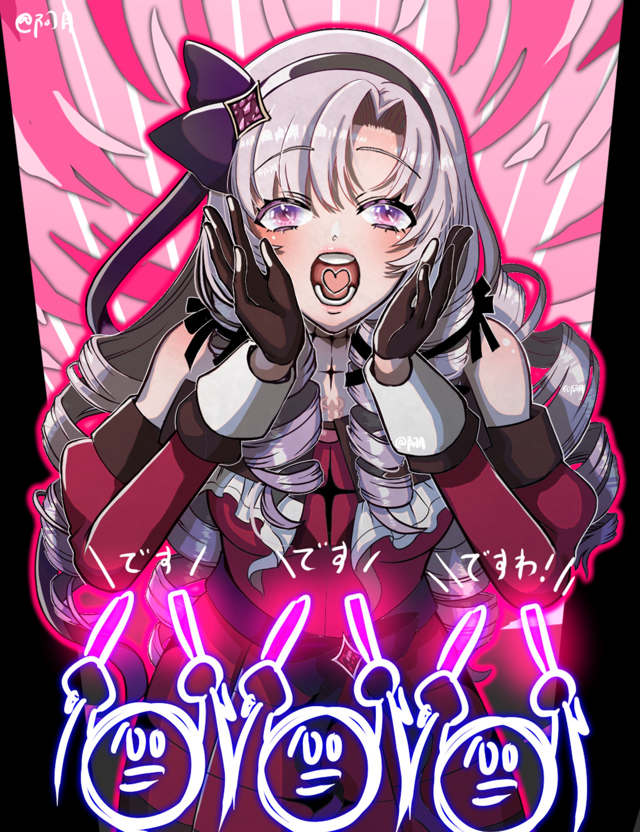 サロメ嬢！-1