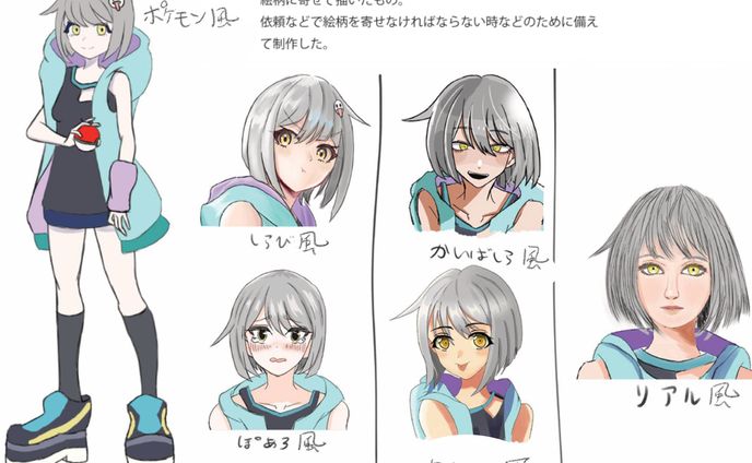 オリジナル | 絵柄寄せ