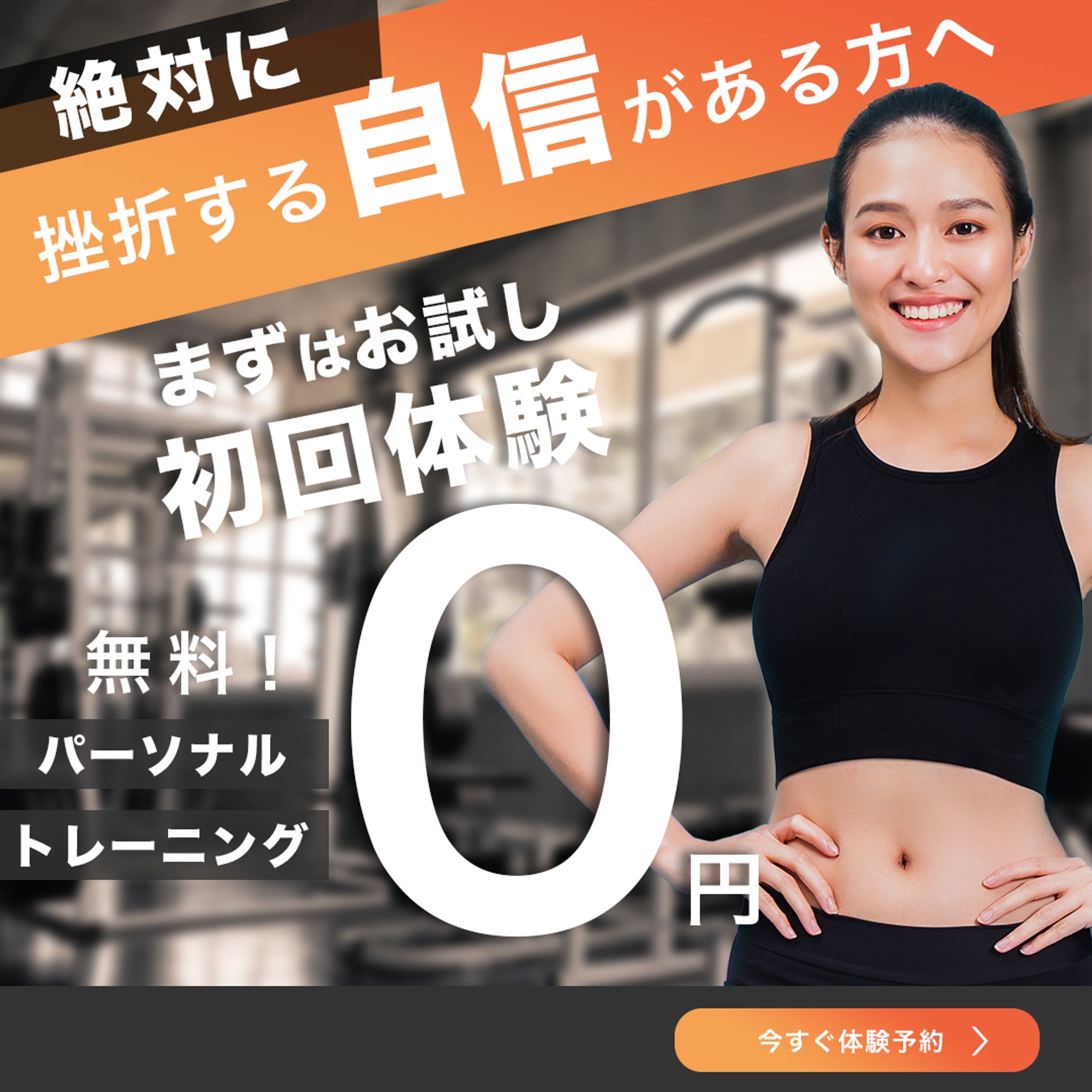 バナー-1