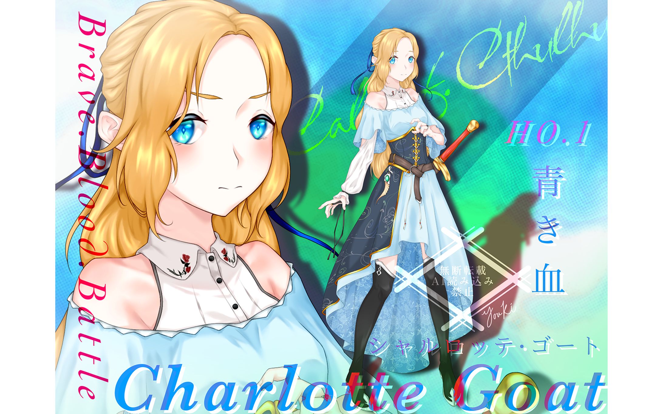 TRPG用探索者立ち絵-1