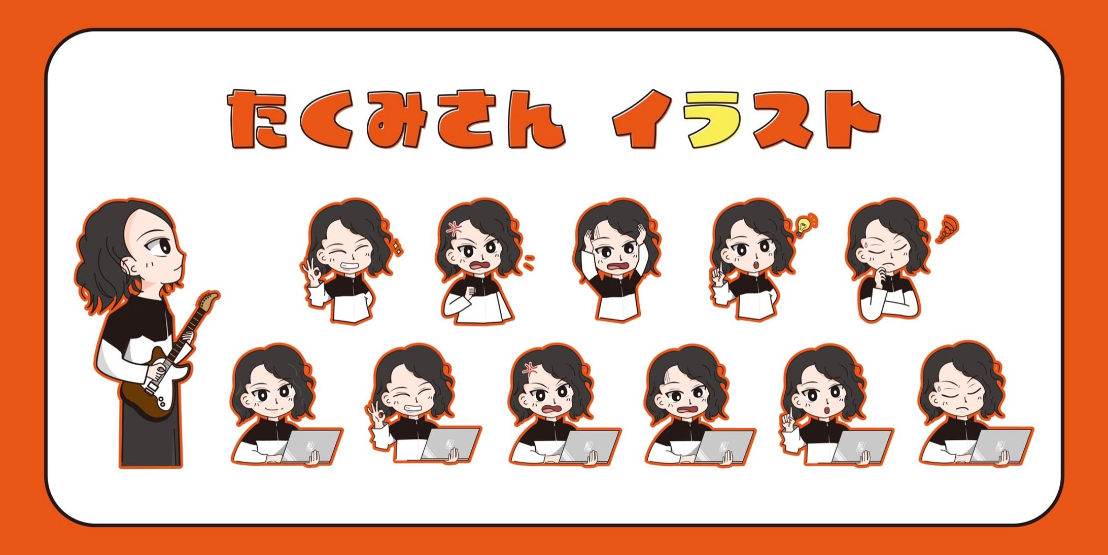 ★ご依頼★ アイコンイラスト-1