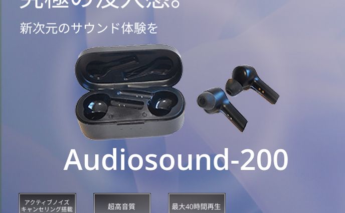 wirelessイヤホンバナー