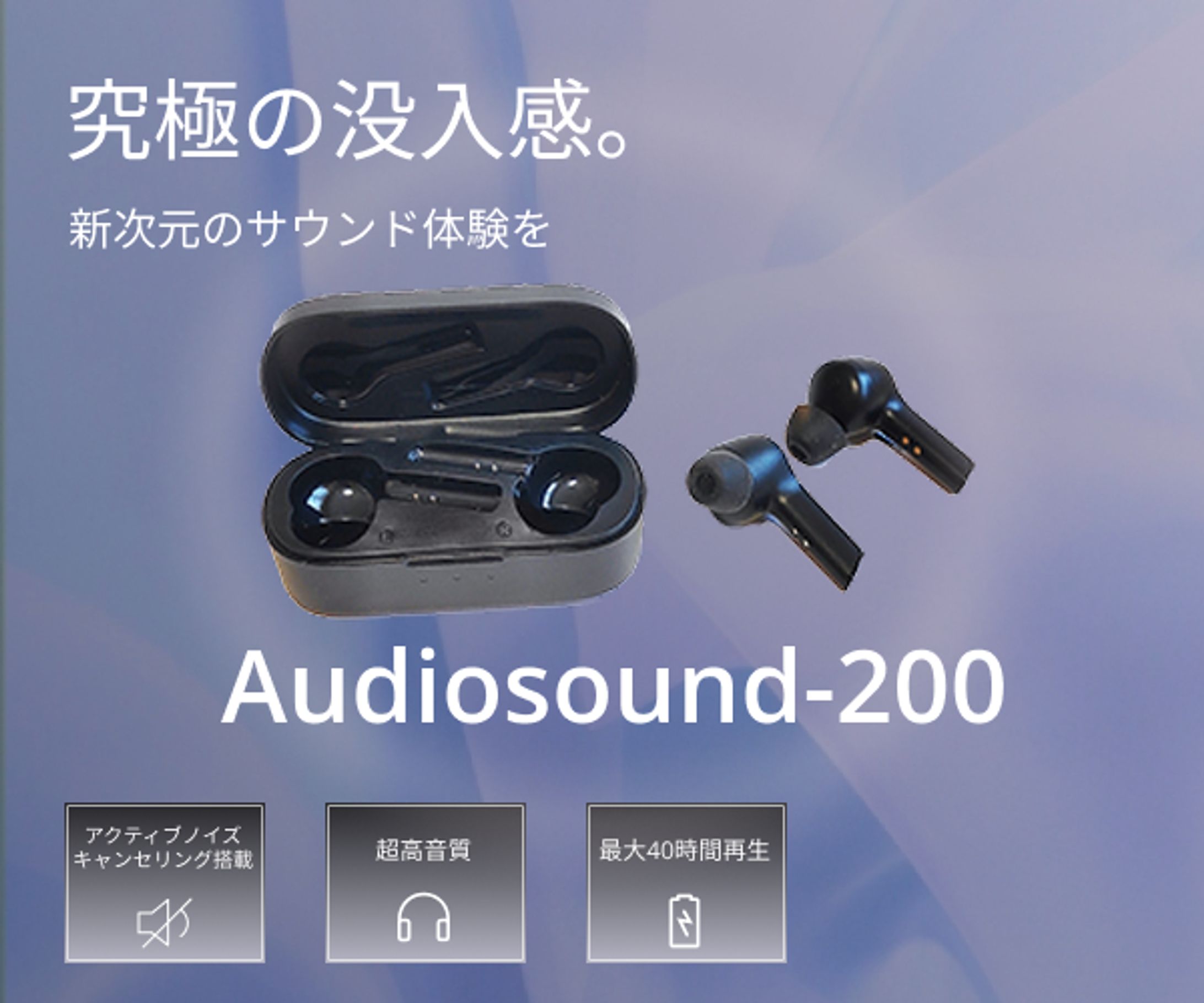 wirelessイヤホンバナー-1